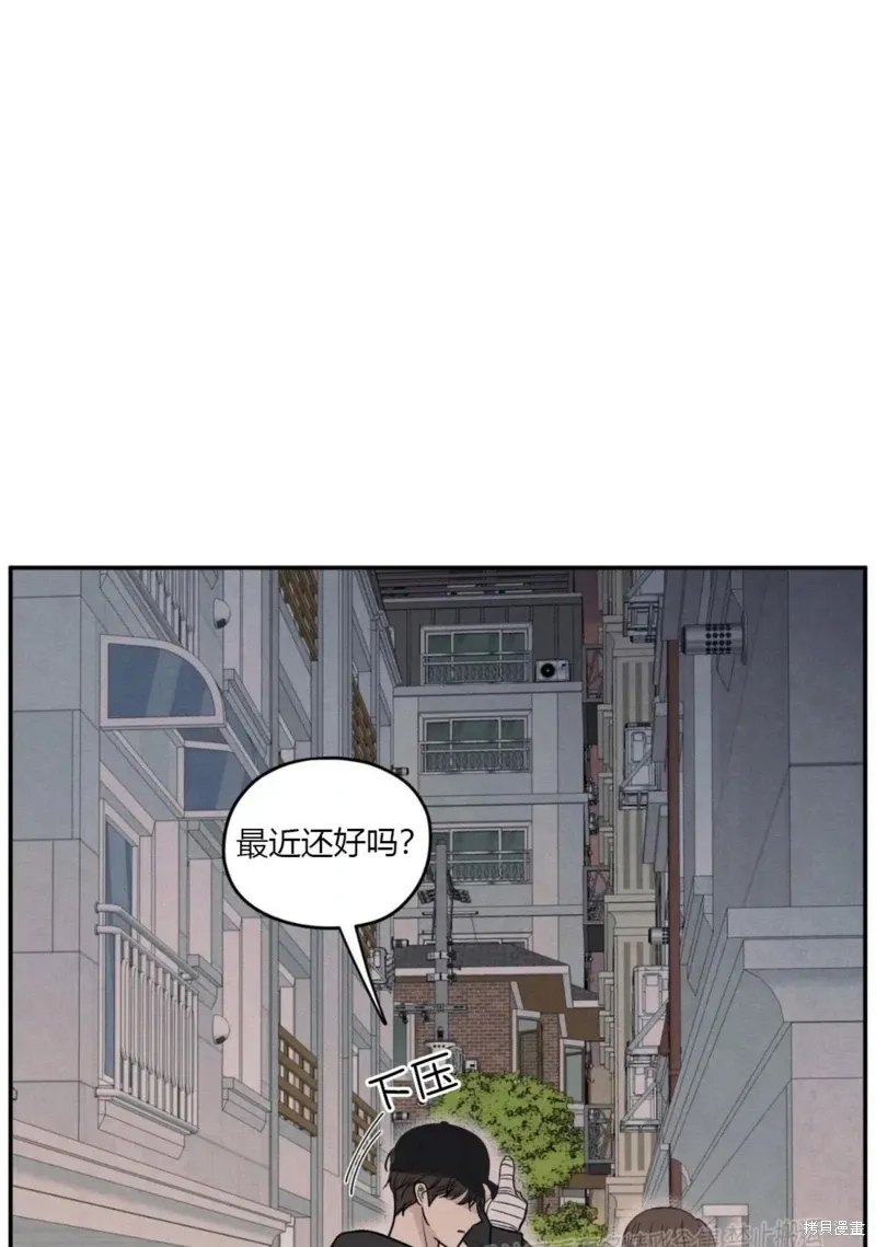 第62话 第1页