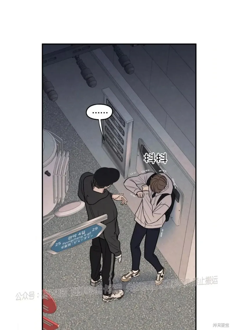 第62话 第4页
