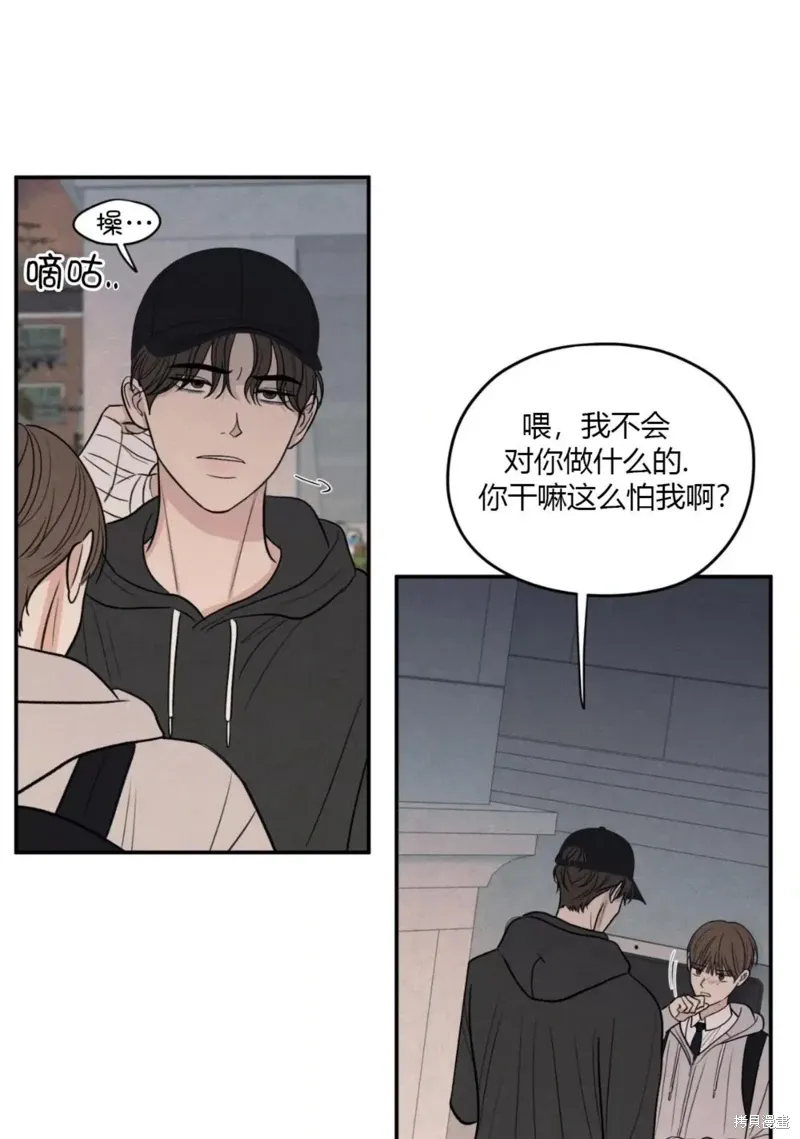 第62话 第6页