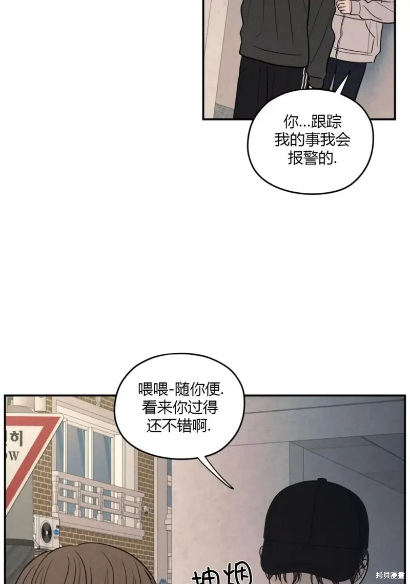 第62话 第7页