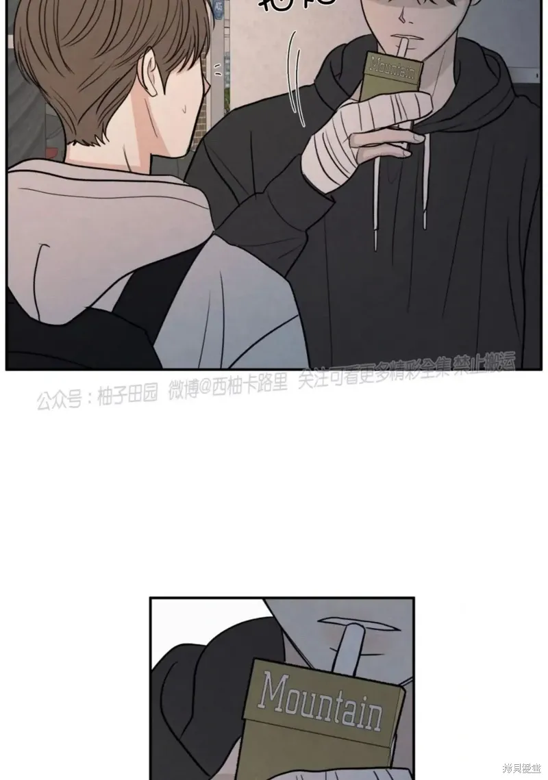 第62话 第8页