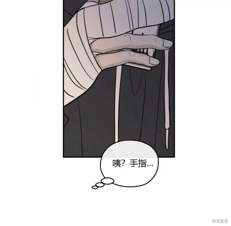 第62话 第9页