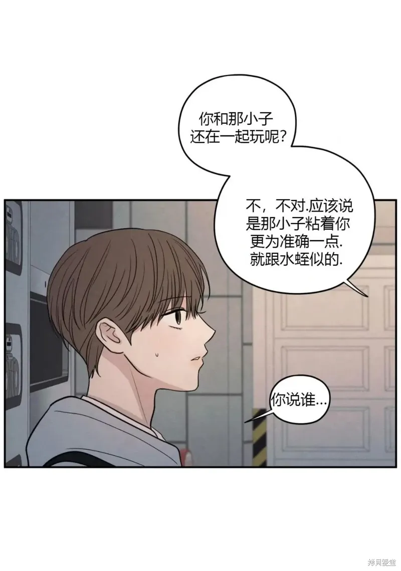 第62话 第10页