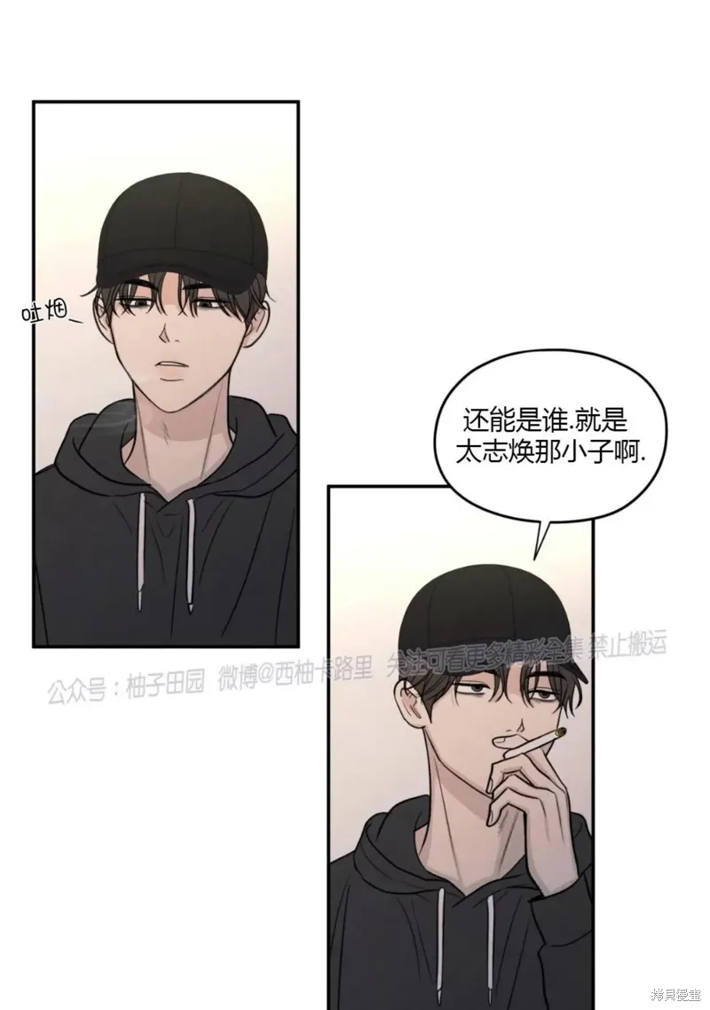 第62话 第11页