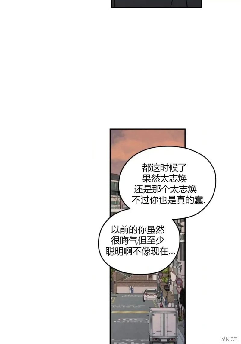 第62话 第12页