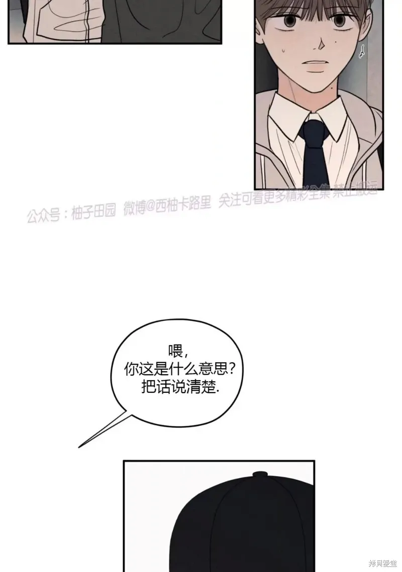 第62话 第15页