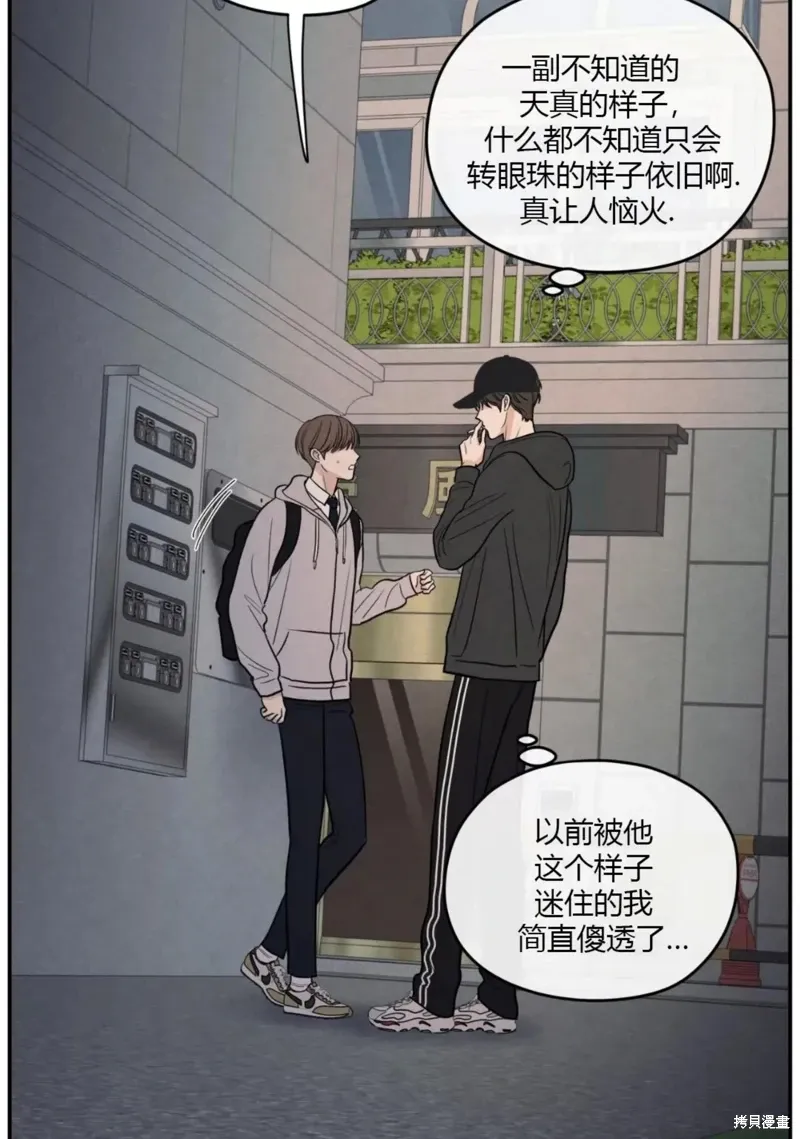 第62话 第17页