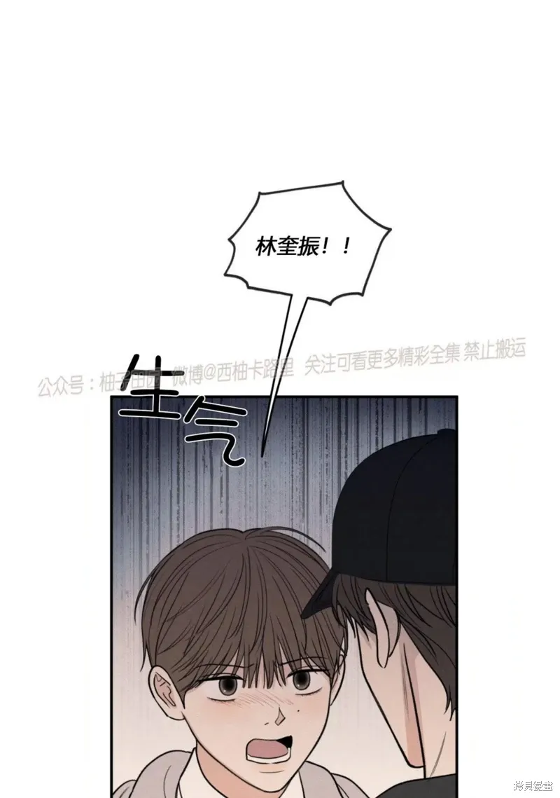 第62话 第19页