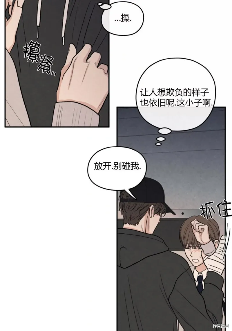 第62话 第21页