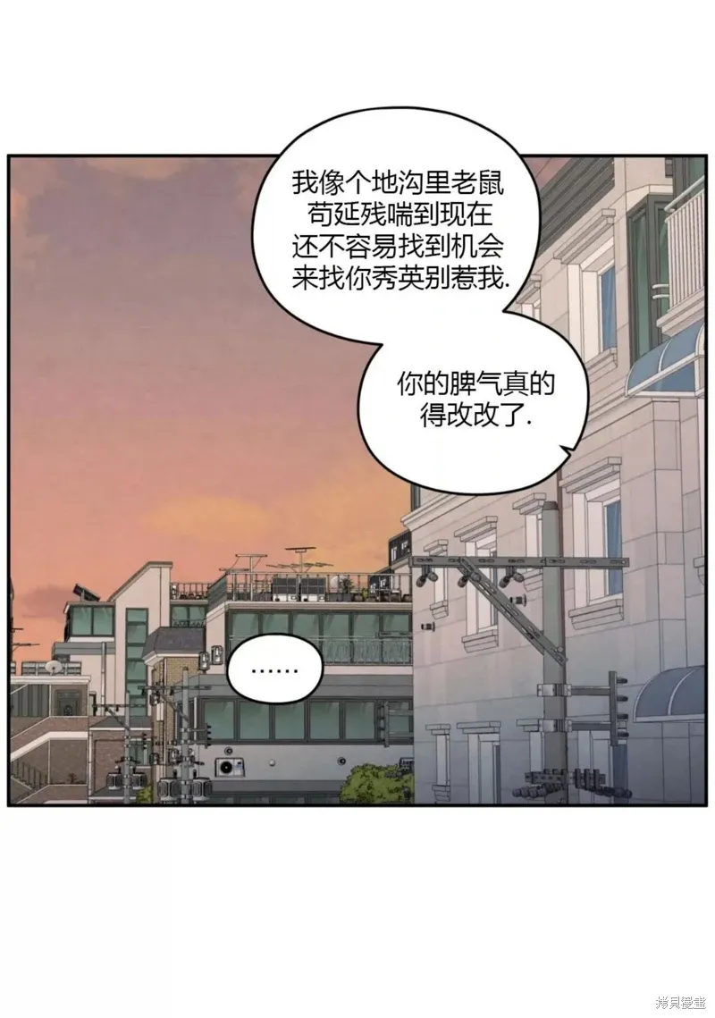 第62话 第23页