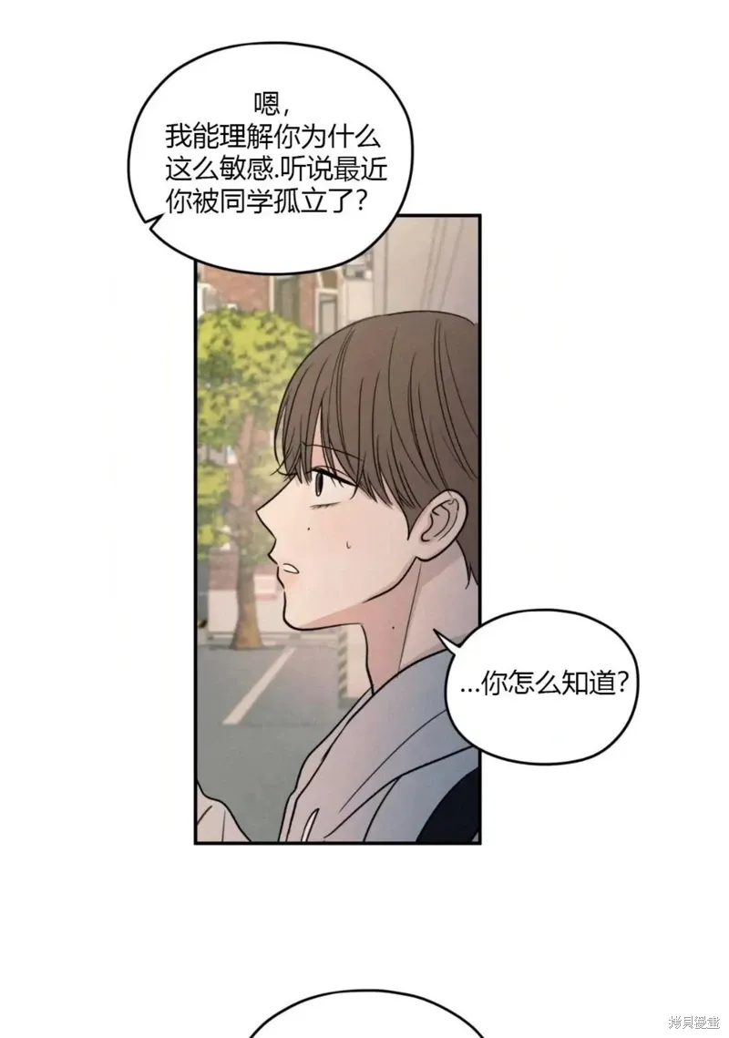 第62话 第24页