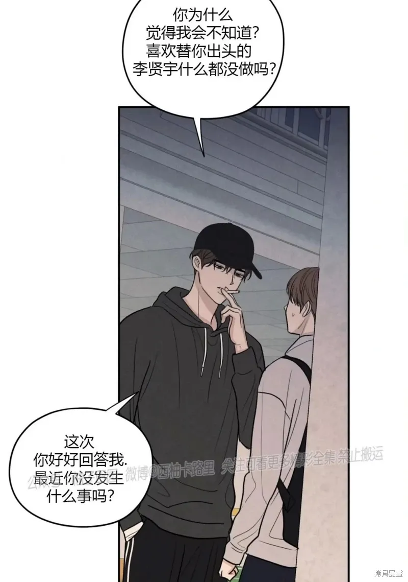 第62话 第25页