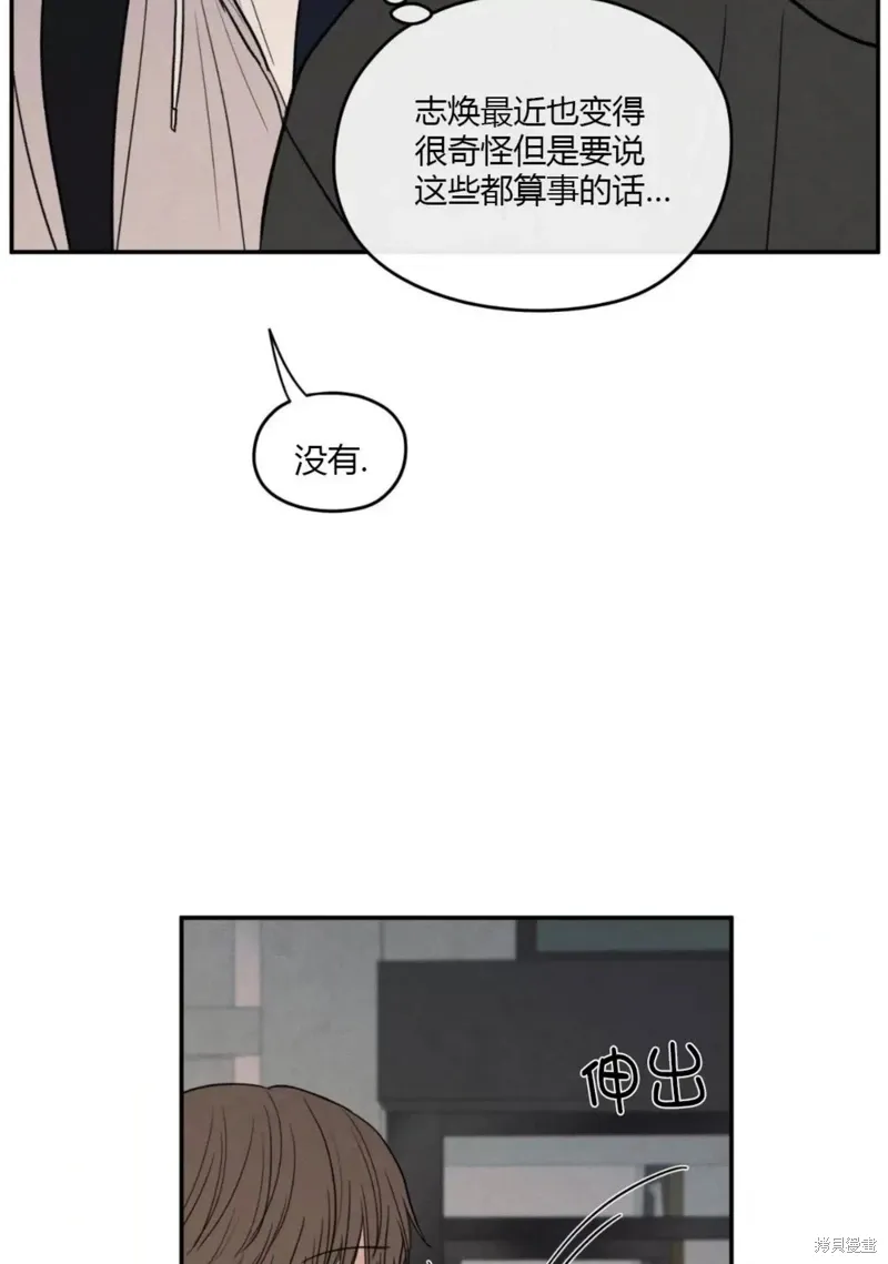第62话 第28页