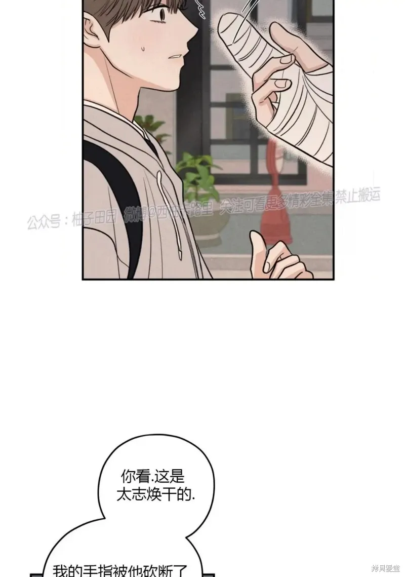 第62话 第29页