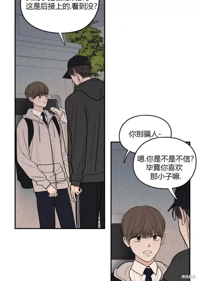 第62话 第30页