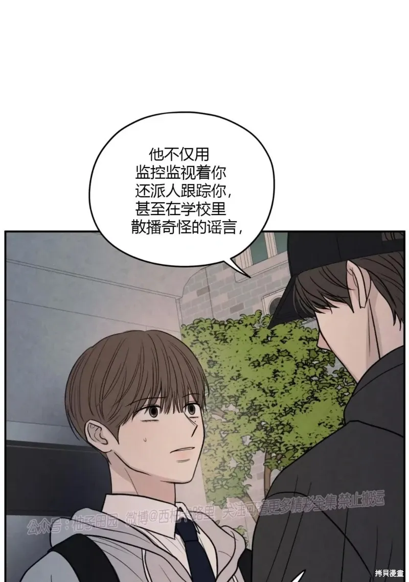第62话 第32页