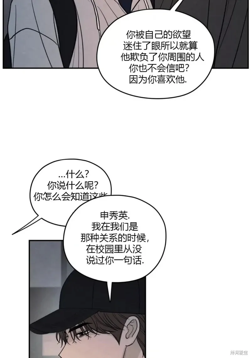 第62话 第33页