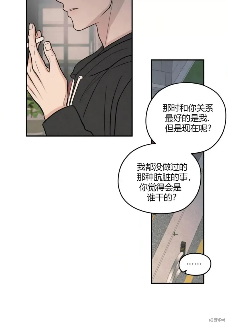 第62话 第34页