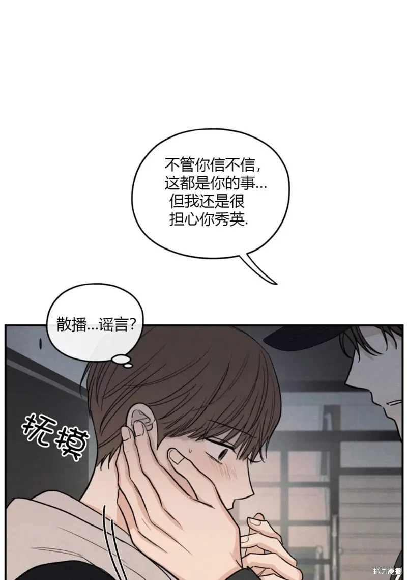 第62话 第37页