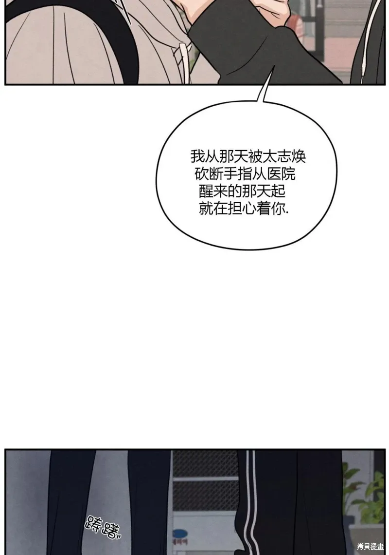 第62话 第38页