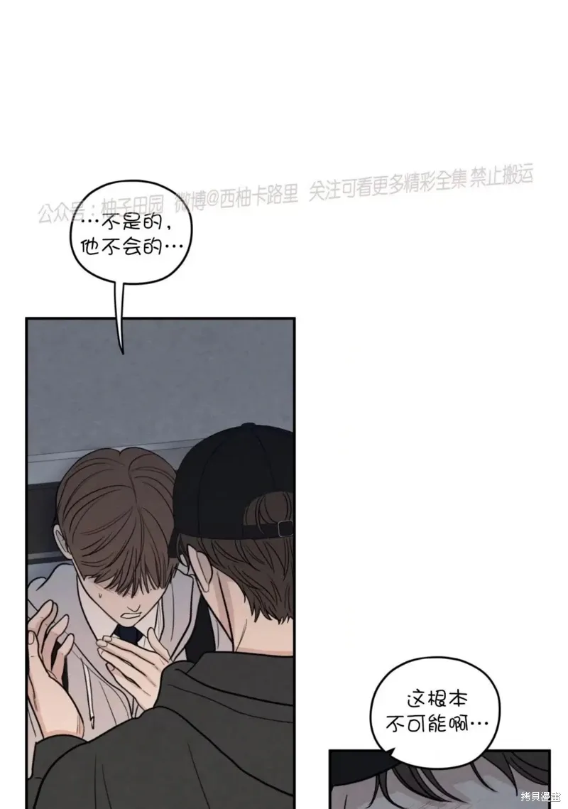第62话 第40页
