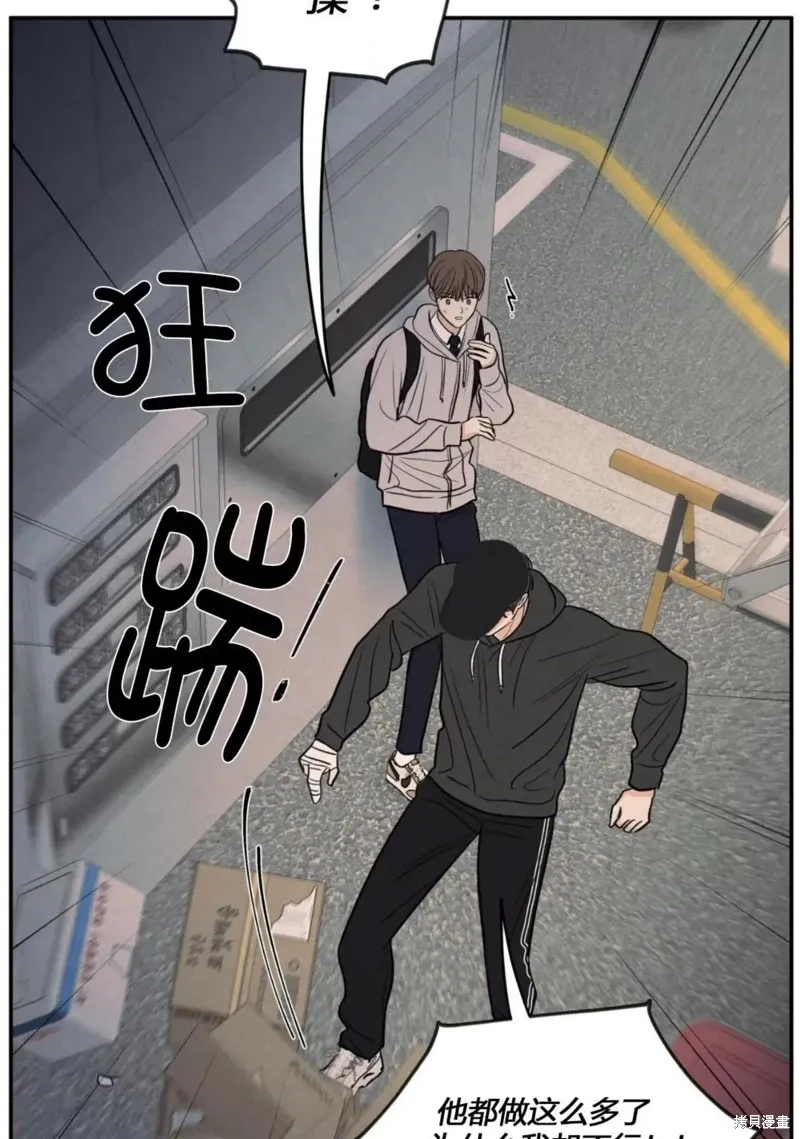 第62话 第42页