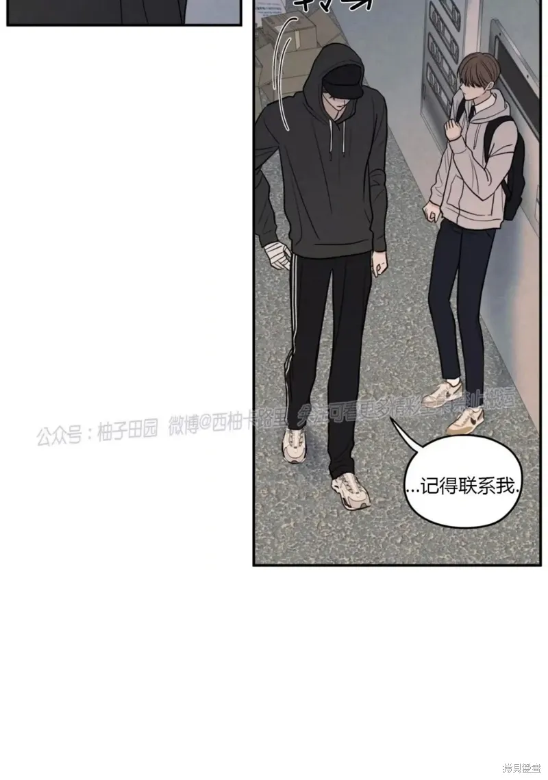 第62话 第46页