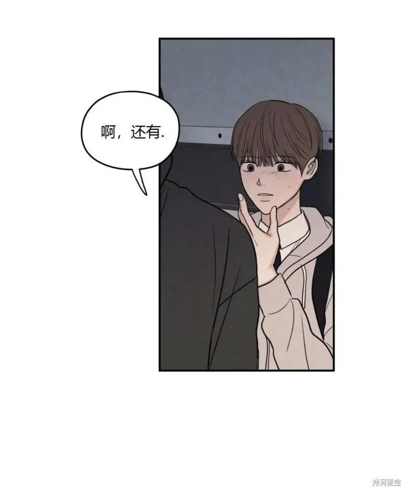 第62话 第47页