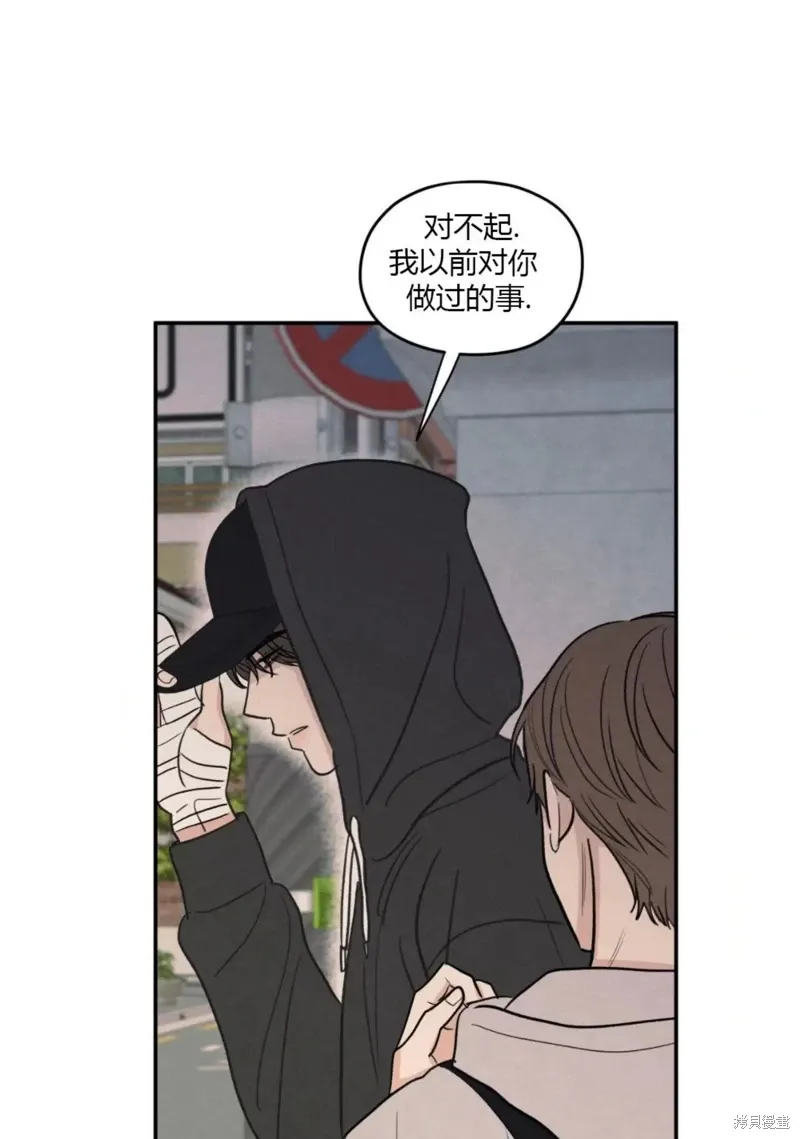 第62话 第48页