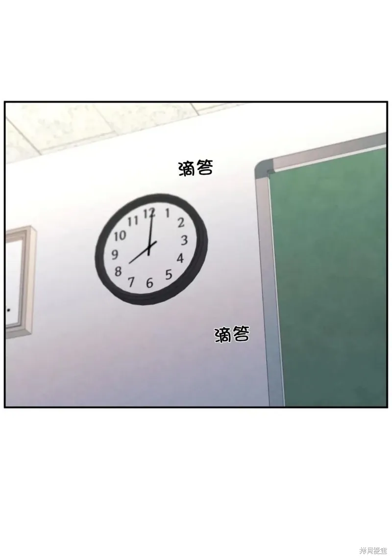 第62话 第57页