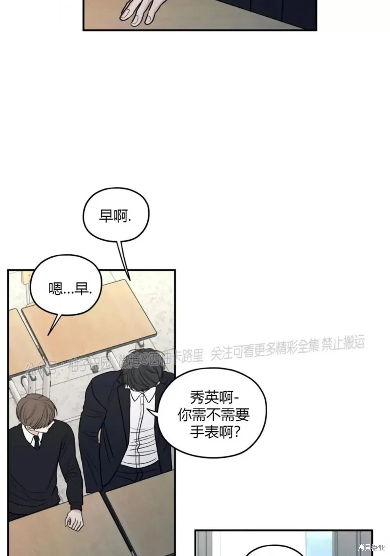 第62话 第59页