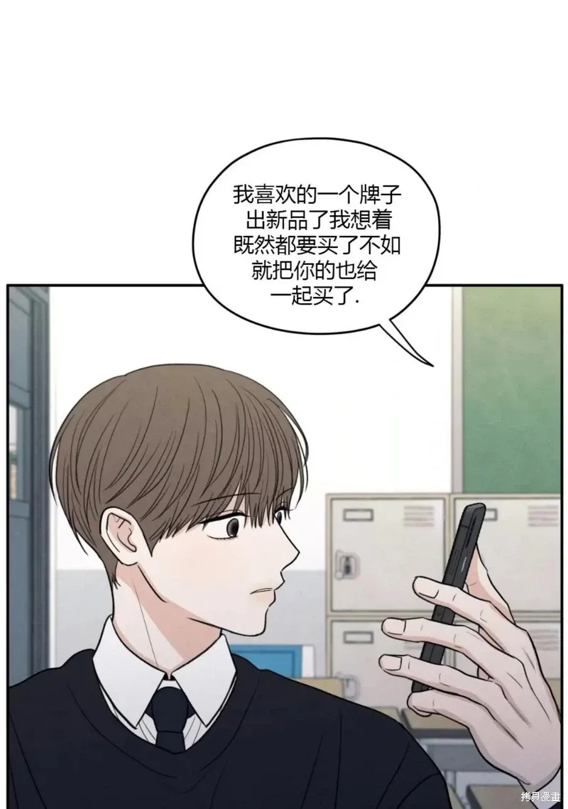 第62话 第61页