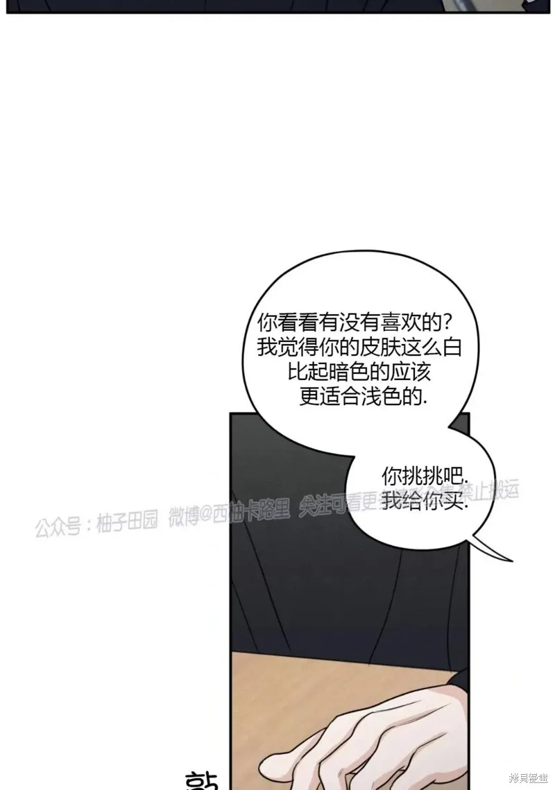 第62话 第62页