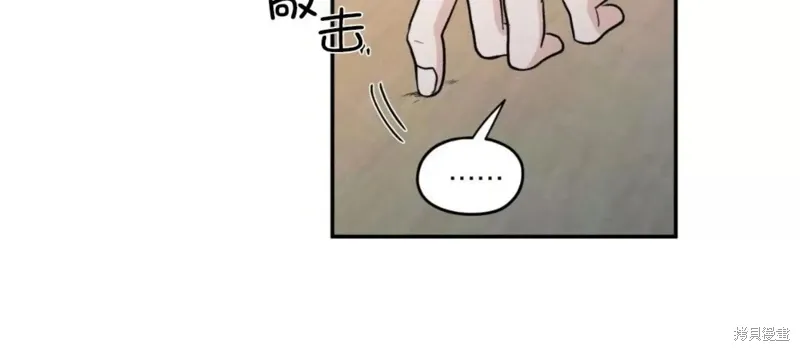第62话 第63页