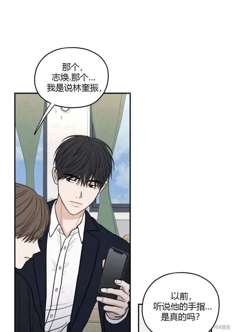 第62话 第64页