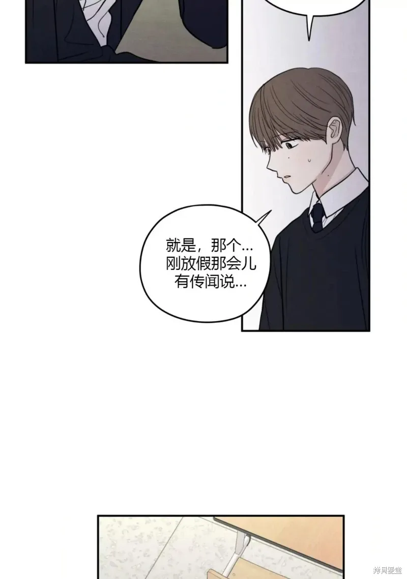 第62话 第65页