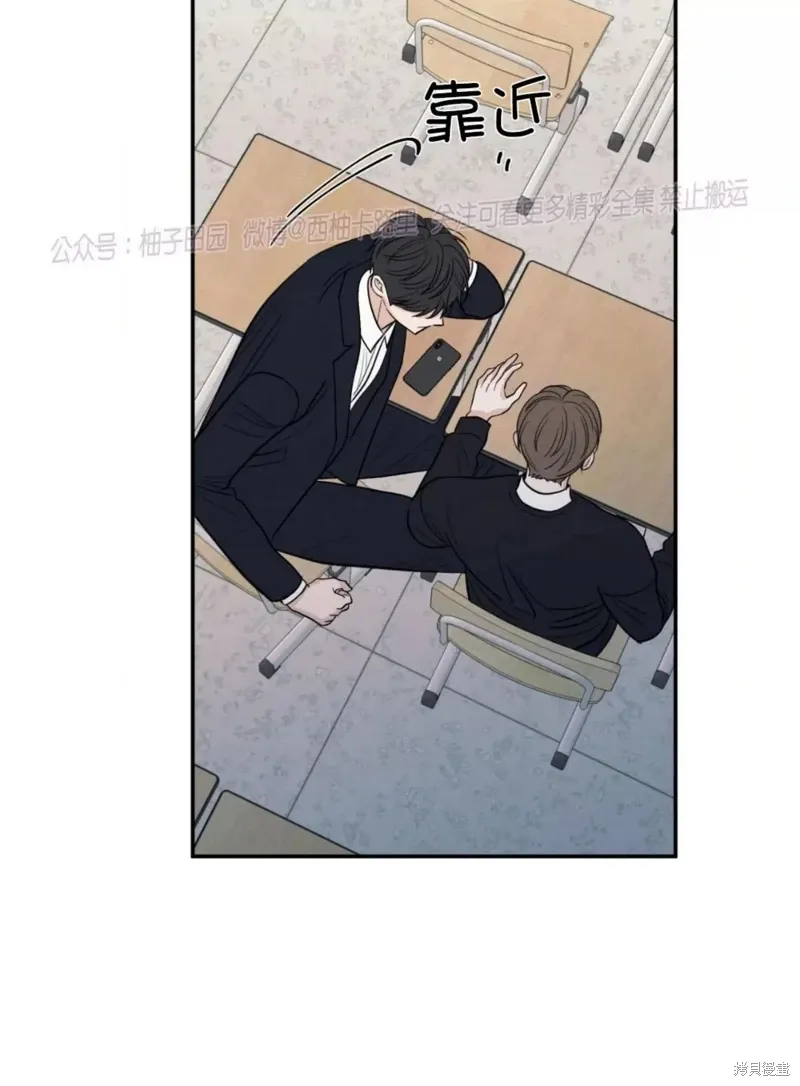 第62话 第66页