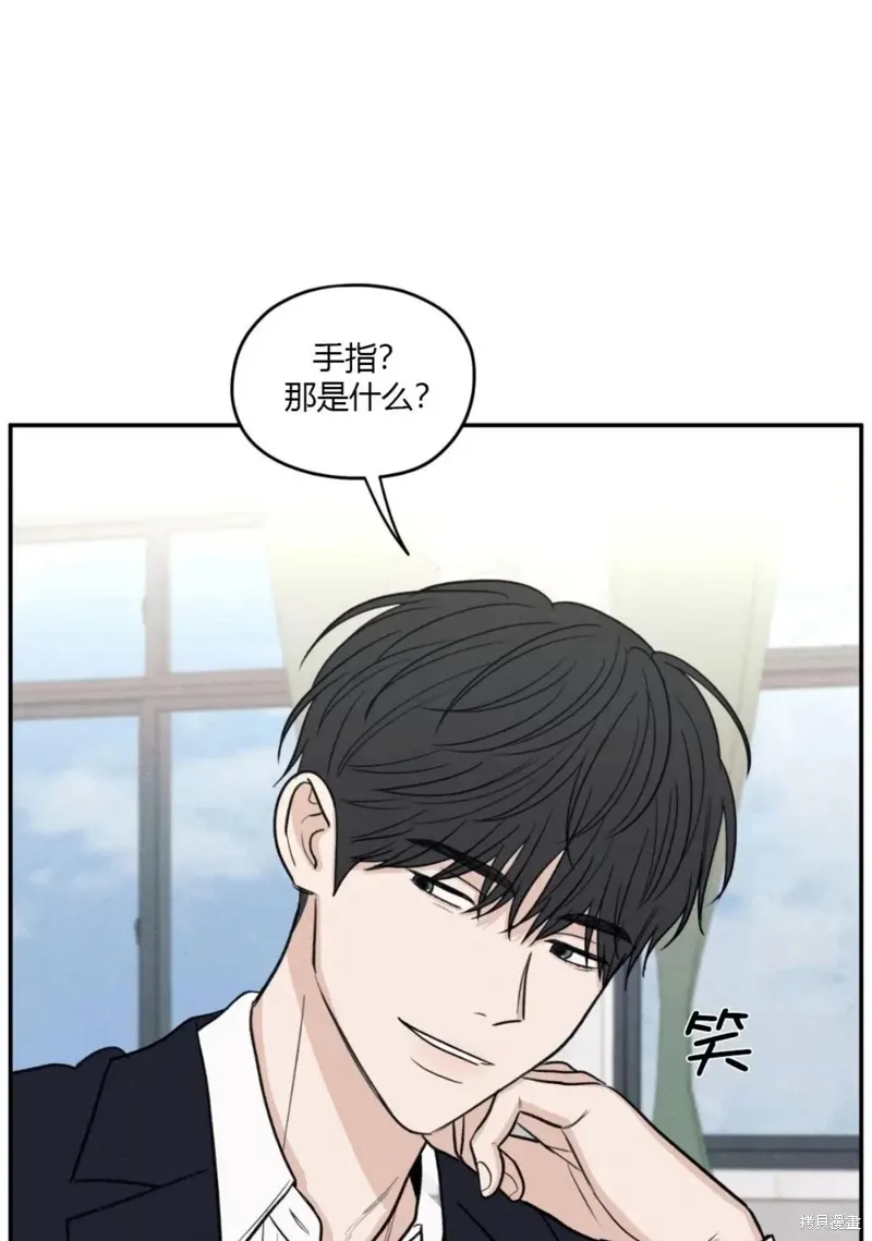第62话 第67页