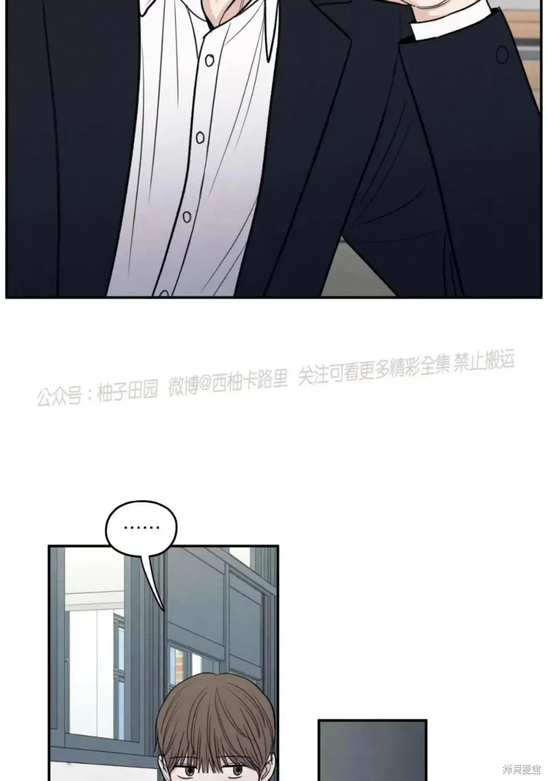 第62话 第68页