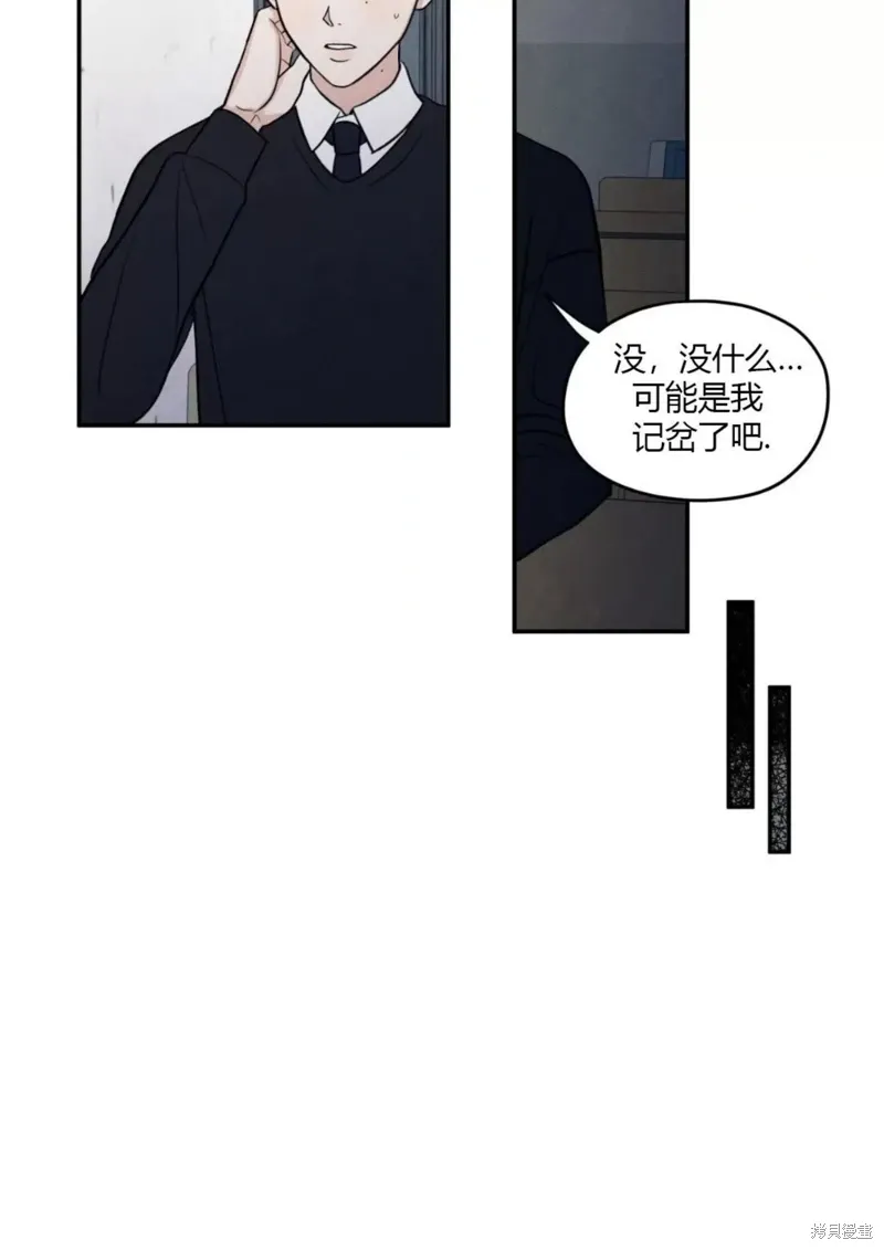 第62话 第69页