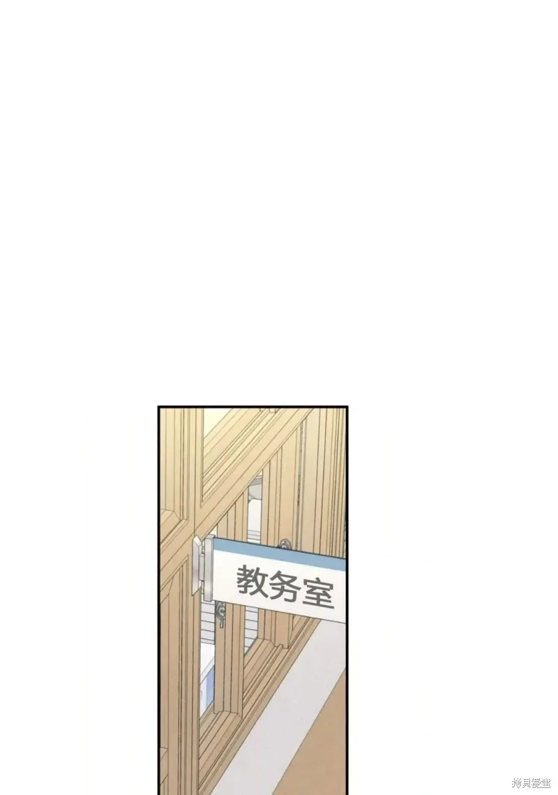 第62话 第70页