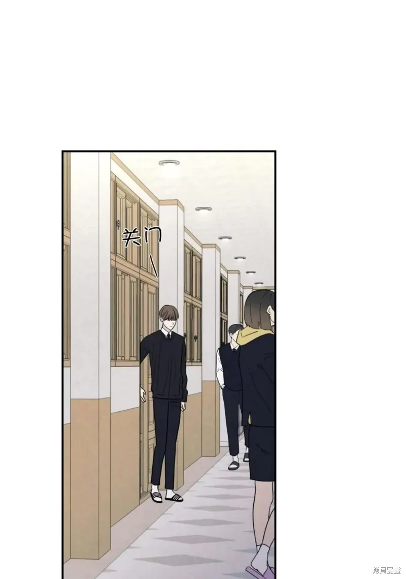 第62话 第73页