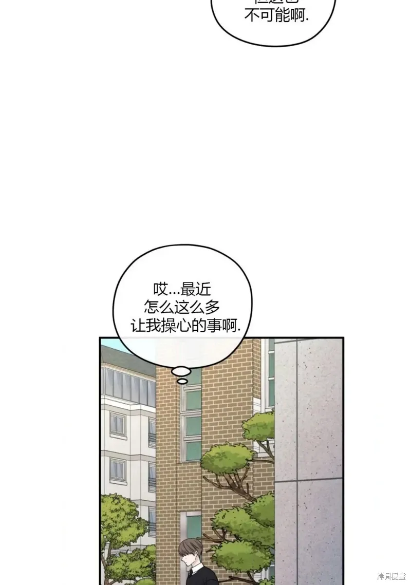 第62话 第76页