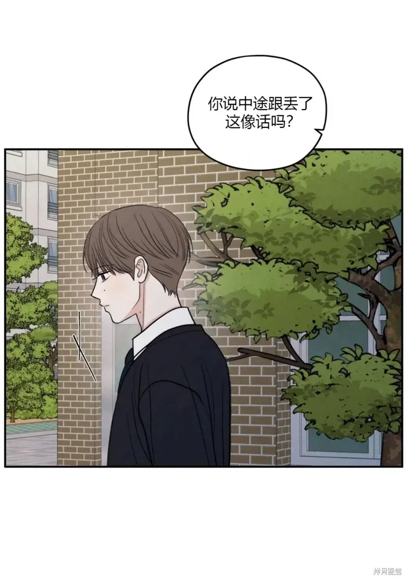 第62话 第78页