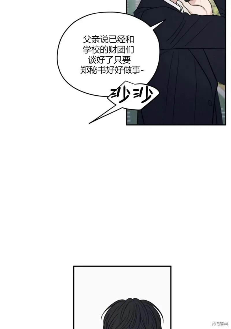 第62话 第83页