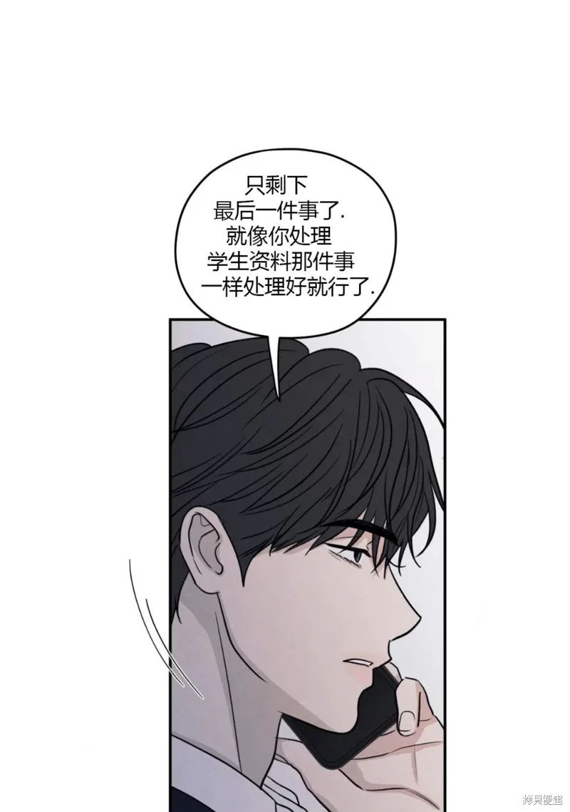 第62话 第86页