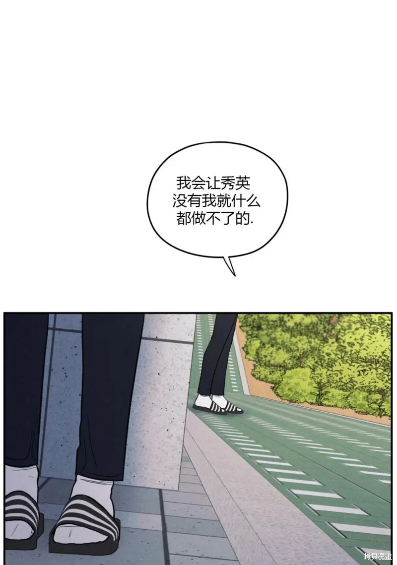第62话 第89页