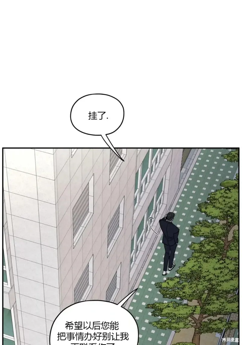 第62话 第91页