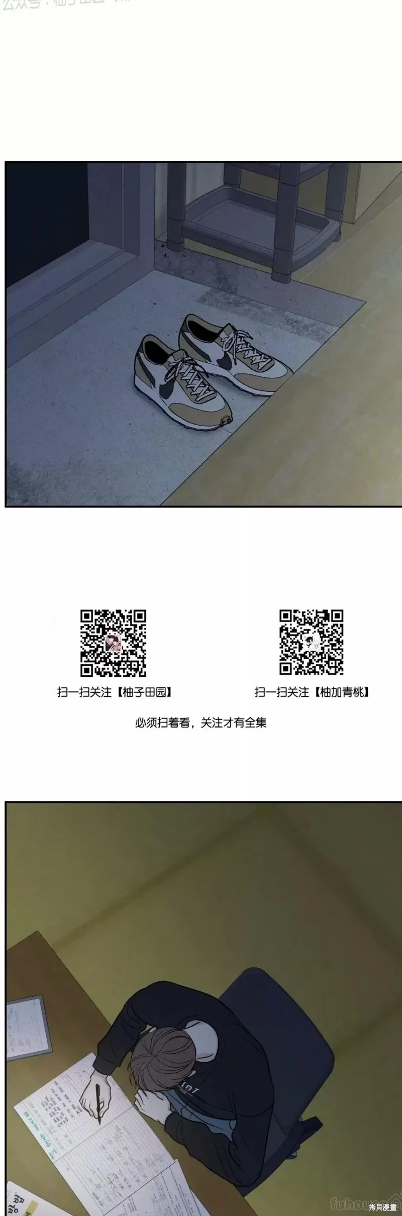 第63话 第1页