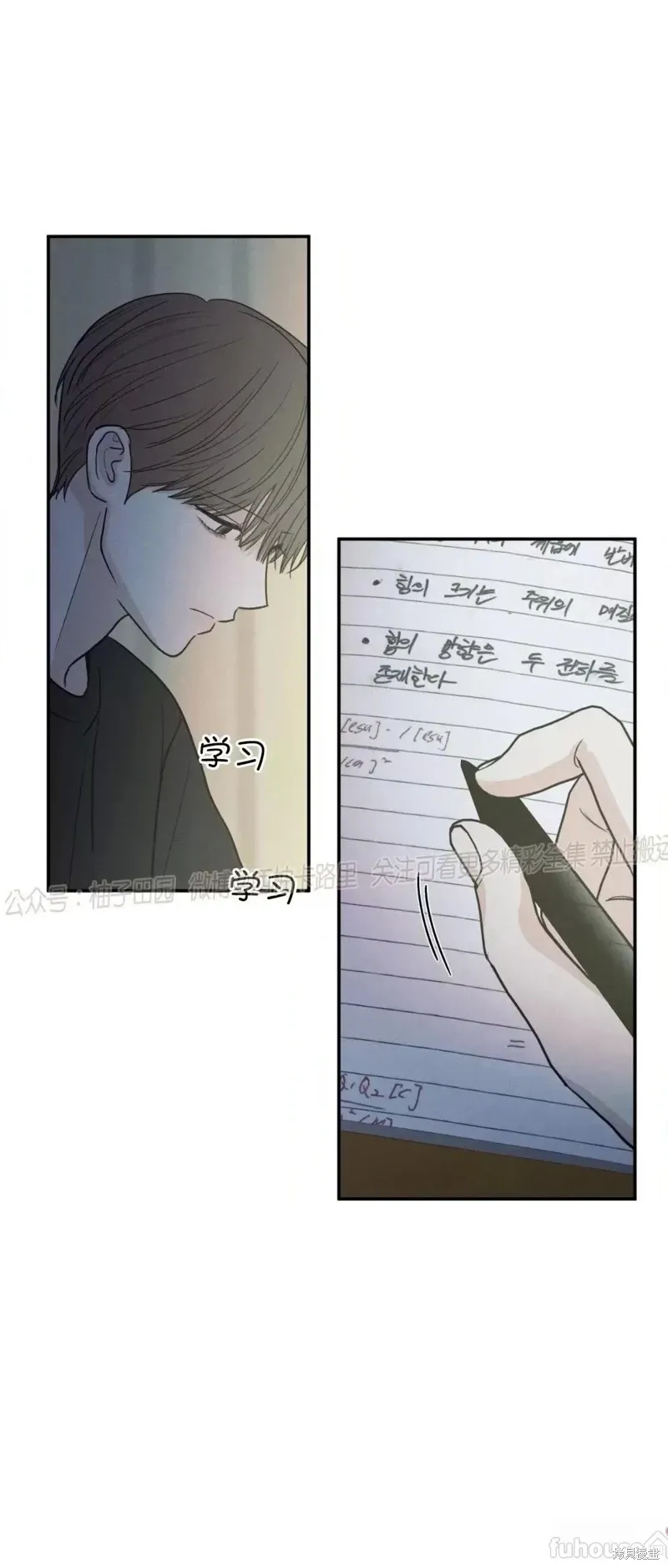 第63话 第3页